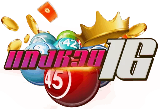 หวย พัฒนา_logo